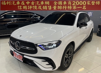 在庫現車
