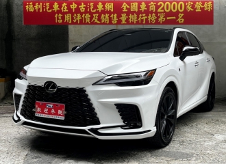 在庫現車