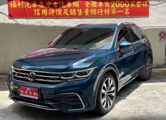 在庫現車
