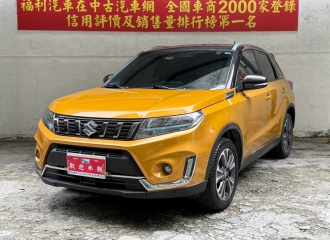 在庫現車