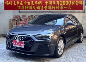 在庫現車