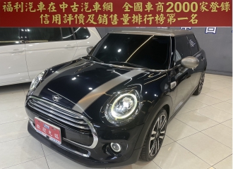 在庫現車