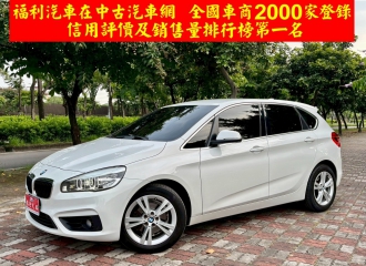 在庫現車