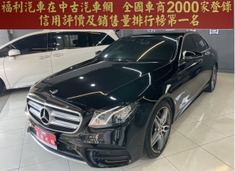 在庫現車