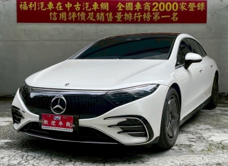 在庫現車