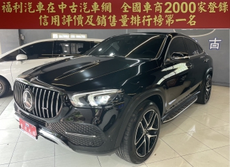 在庫現車