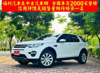 在庫現車