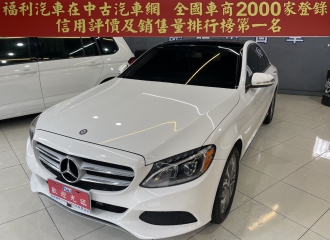 在庫現車