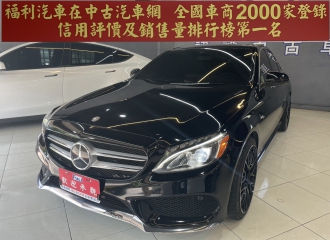 在庫現車