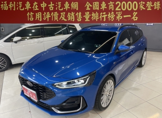 在庫現車