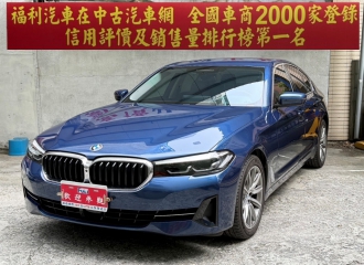 在庫現車