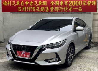 在庫現車