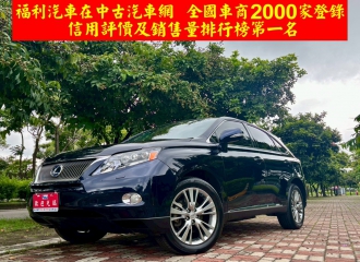 在庫現車