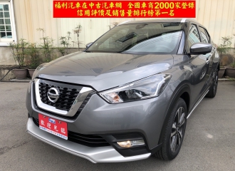 在庫現車