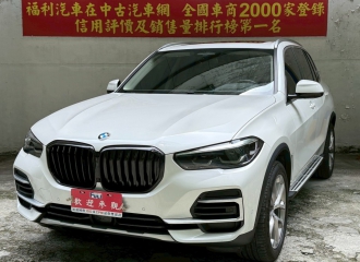 在庫現車