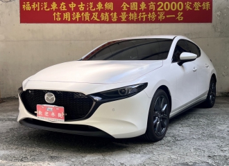 在庫現車