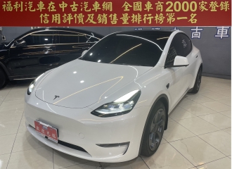 在庫現車