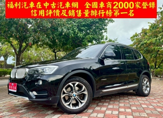 在庫現車