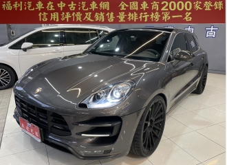 在庫現車