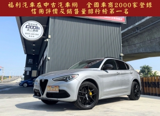 在庫現車