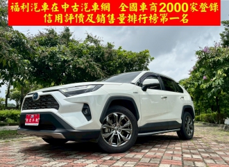 在庫現車