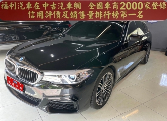 在庫現車