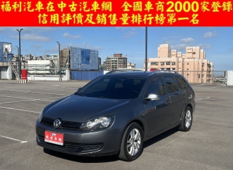 在庫現車