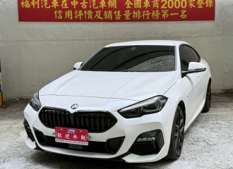 在庫現車