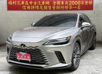 在庫現車