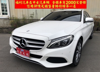 在庫現車