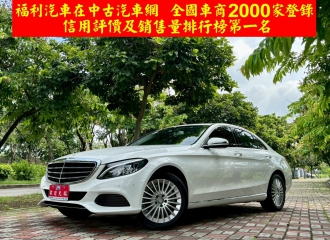 在庫現車
