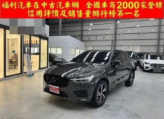 在庫現車
