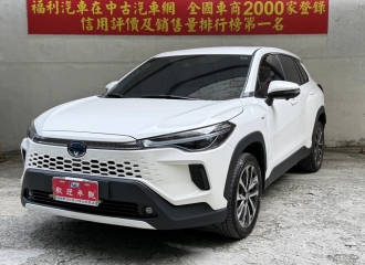 在庫現車