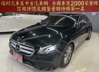 在庫現車