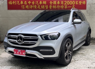 在庫現車