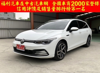 在庫現車