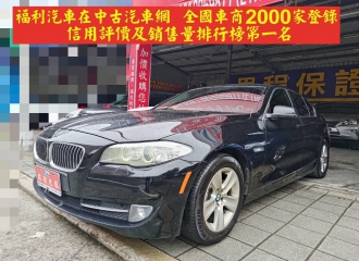 在庫現車