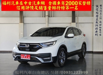 在庫現車
