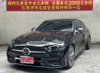 在庫現車