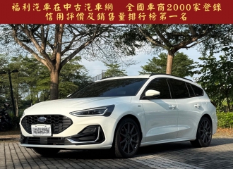 在庫現車