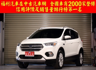 在庫現車