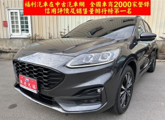 在庫現車