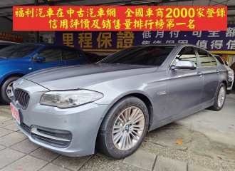 在庫現車