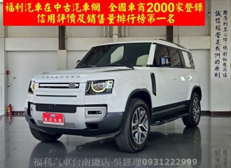 在庫現車