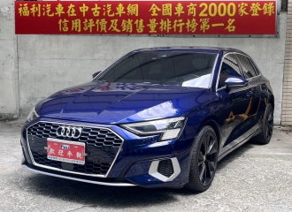 在庫現車