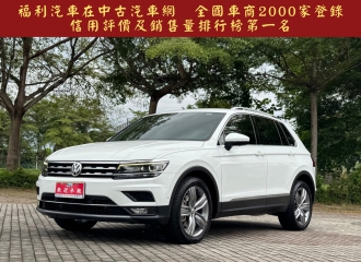 在庫現車