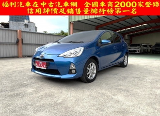在庫現車
