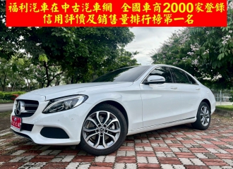 在庫現車