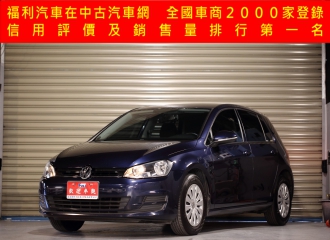 在庫現車