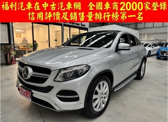 在庫現車